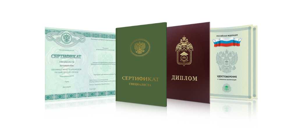 Купить диплом ИМУУ на бланке -435950888 Купить диплом ИМУУ на бланке -435950888