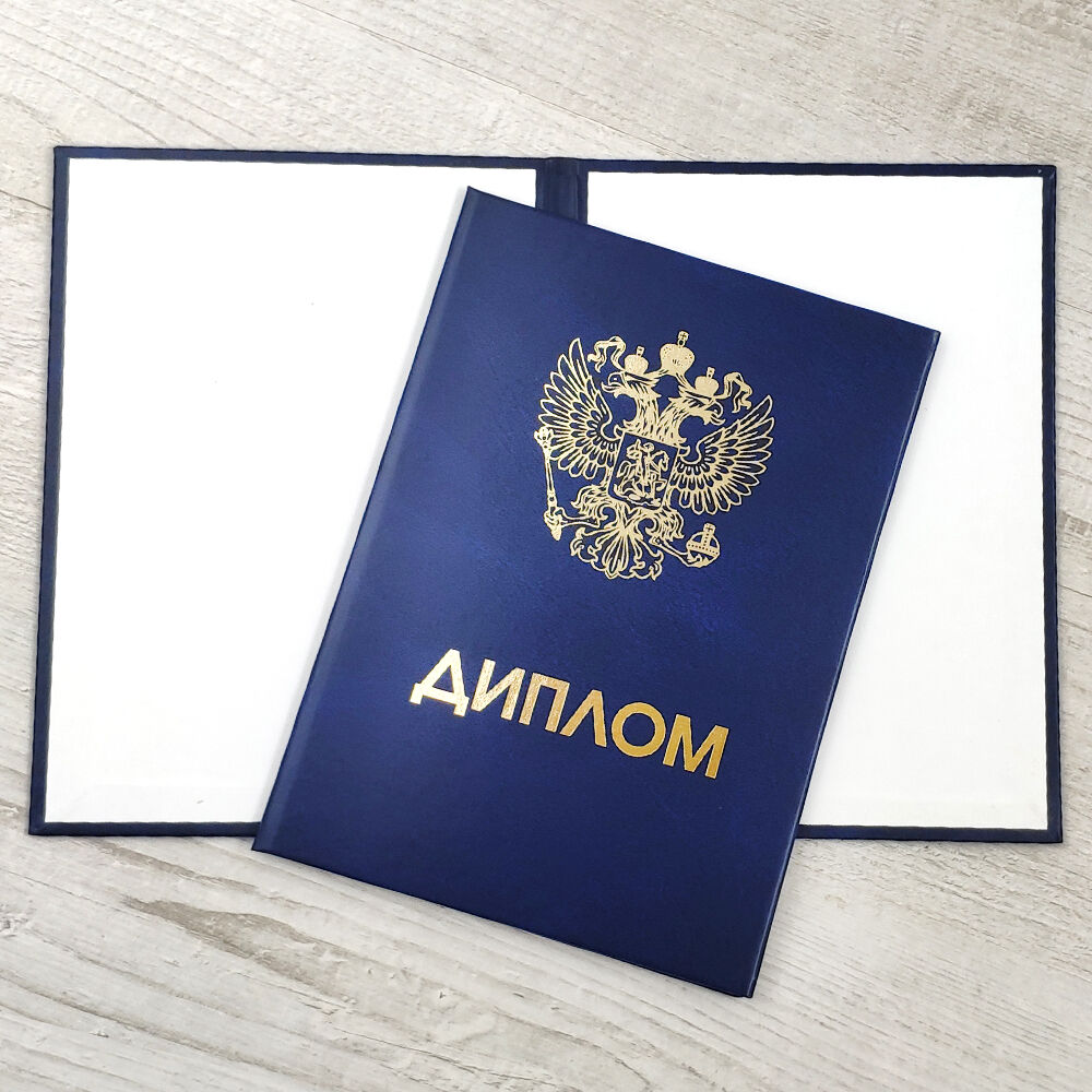 Купить диплом ИМУУ на бланке -435950888 Купить диплом ИМУУ на бланке -435950888