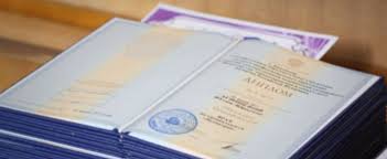 Купить диплом РГУФК Как и где получить диплом без обучения